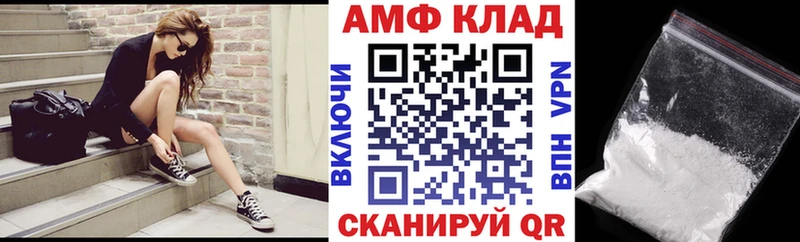 Амфетамин Розовый blacksprut рабочий сайт Камбарка как найти