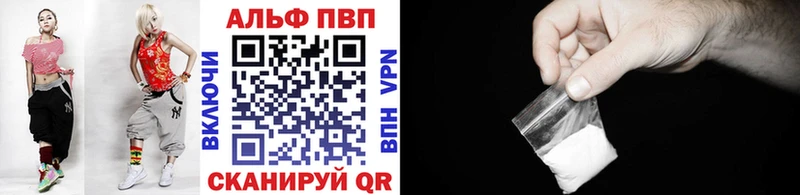 Alpha PVP Соль OMG ссылка Камбарка