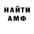МДМА кристаллы Gavin Hershberger