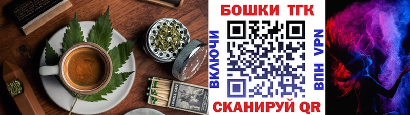 Cannafood конопля  Камбарка 