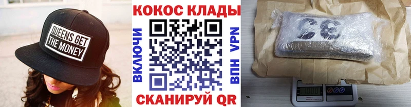 КОКАИН Columbia  сайты даркнета Telegram  Камбарка 