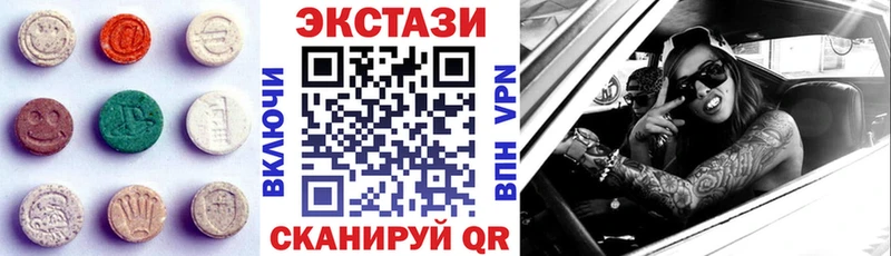 Ecstasy Дубай  купить   Камбарка 