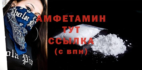 кокаин VHQ Алексин