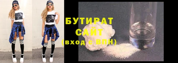 кокаин VHQ Алексин