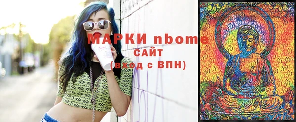 кокаин VHQ Алексин