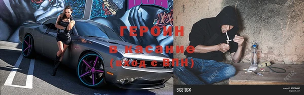кокаин VHQ Алексин