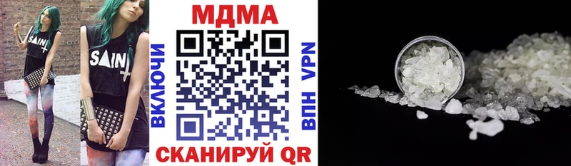 МДМА кристаллы  Камбарка 