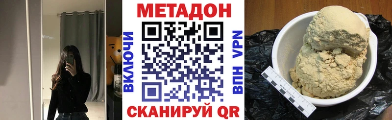 МЕТАДОН белоснежный Камбарка
