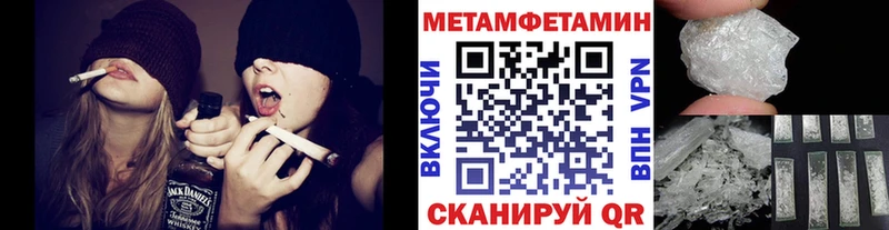 Метамфетамин Декстрометамфетамин 99.9%  Камбарка 