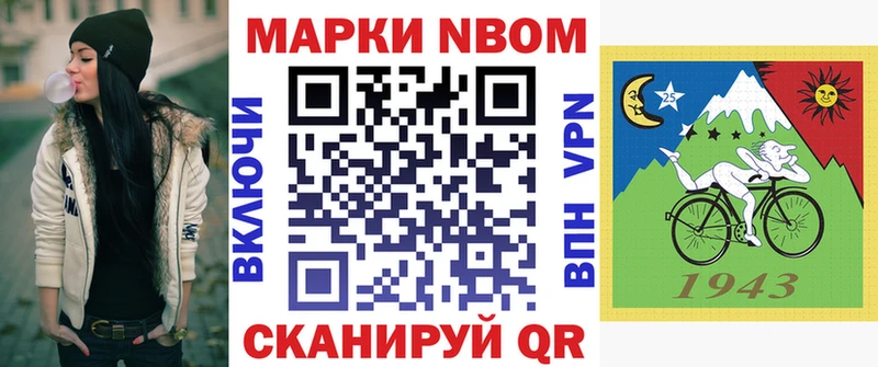 Марки N-bome 1,8мг  сайты даркнета как зайти  Камбарка 